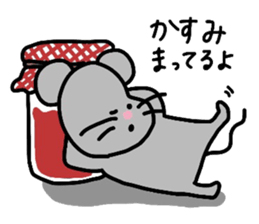 My name is Kasumi :) sticker #15712248