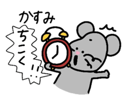 My name is Kasumi :) sticker #15712249