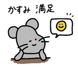 My name is Kasumi :) sticker #15712251
