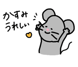 My name is Kasumi :) sticker #15712252