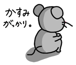 My name is Kasumi :) sticker #15712254