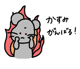 My name is Kasumi :) sticker #15712257
