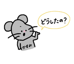 My name is Kasumi :) sticker #15712258