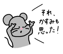 My name is Kasumi :) sticker #15712259