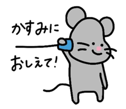 My name is Kasumi :) sticker #15712261