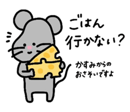 My name is Kasumi :) sticker #15712262