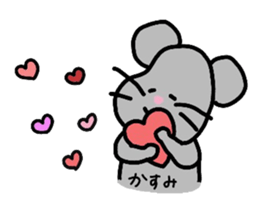 My name is Kasumi :) sticker #15712264