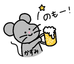 My name is Kasumi :) sticker #15712266