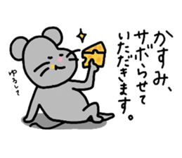 My name is Kasumi :) sticker #15712268