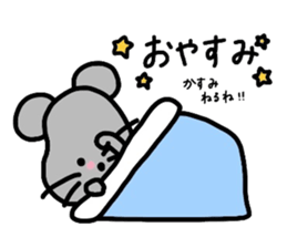 My name is Kasumi :) sticker #15712272