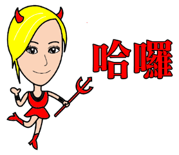 Blonde little witch sticker #15712394