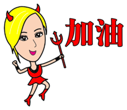 Blonde little witch sticker #15712397