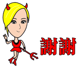 Blonde little witch sticker #15712398