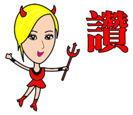 Blonde little witch sticker #15712399