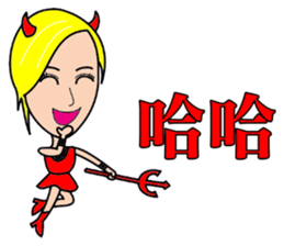 Blonde little witch sticker #15712400