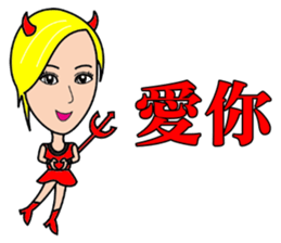 Blonde little witch sticker #15712401