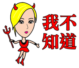 Blonde little witch sticker #15712402