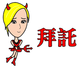 Blonde little witch sticker #15712404