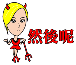 Blonde little witch sticker #15712405