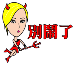 Blonde little witch sticker #15712406