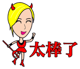 Blonde little witch sticker #15712407