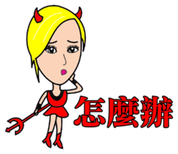 Blonde little witch sticker #15712408