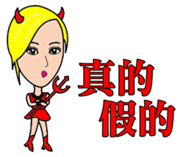 Blonde little witch sticker #15712409