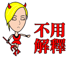 Blonde little witch sticker #15712410