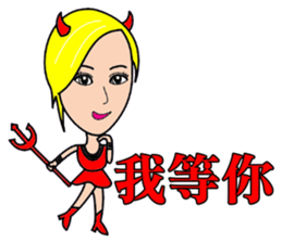 Blonde little witch sticker #15712412