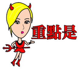 Blonde little witch sticker #15712413