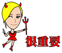 Blonde little witch sticker #15712414