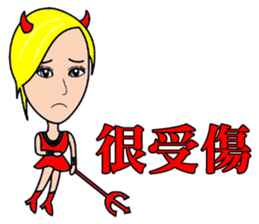 Blonde little witch sticker #15712415