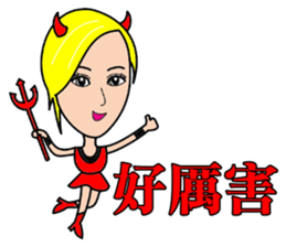 Blonde little witch sticker #15712416