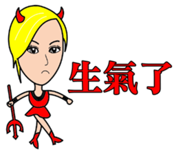 Blonde little witch sticker #15712417