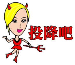 Blonde little witch sticker #15712418