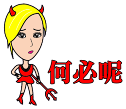 Blonde little witch sticker #15712419