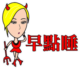 Blonde little witch sticker #15712420