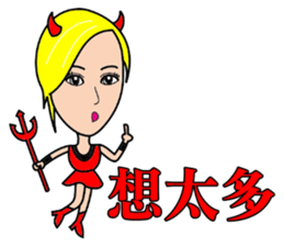 Blonde little witch sticker #15712421