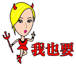 Blonde little witch sticker #15712422