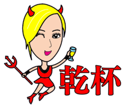 Blonde little witch sticker #15712424