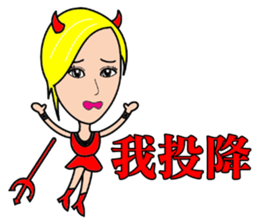 Blonde little witch sticker #15712425