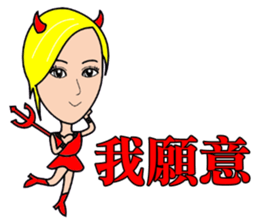 Blonde little witch sticker #15712426