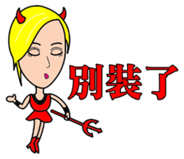 Blonde little witch sticker #15712427