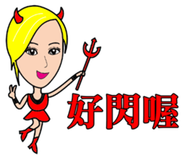 Blonde little witch sticker #15712428