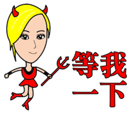 Blonde little witch sticker #15712429