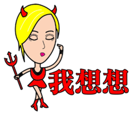 Blonde little witch sticker #15712430