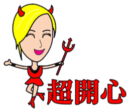 Blonde little witch sticker #15712431