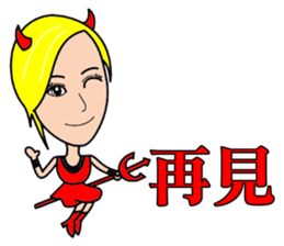 Blonde little witch sticker #15712433