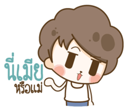 Smile Husband sticker #15712482