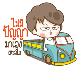 Smile Husband sticker #15712484